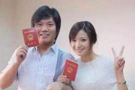 合作婚姻调查：无效或者被撤销的婚姻的法律后果